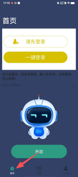 023d8f5101651fa9d65ce28ba0c71914.png