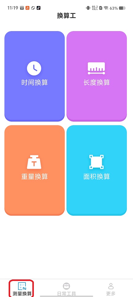 微信图片_20260210111936_17128_2.jpg