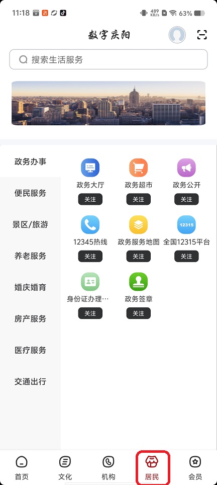 微信图片_20260210111915_17126_2.jpg