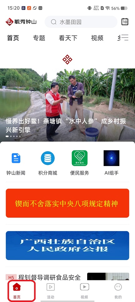 微信图片_20260210152047_17268_2.jpg