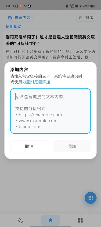 微信图片_20260210111840_17120_2.jpg