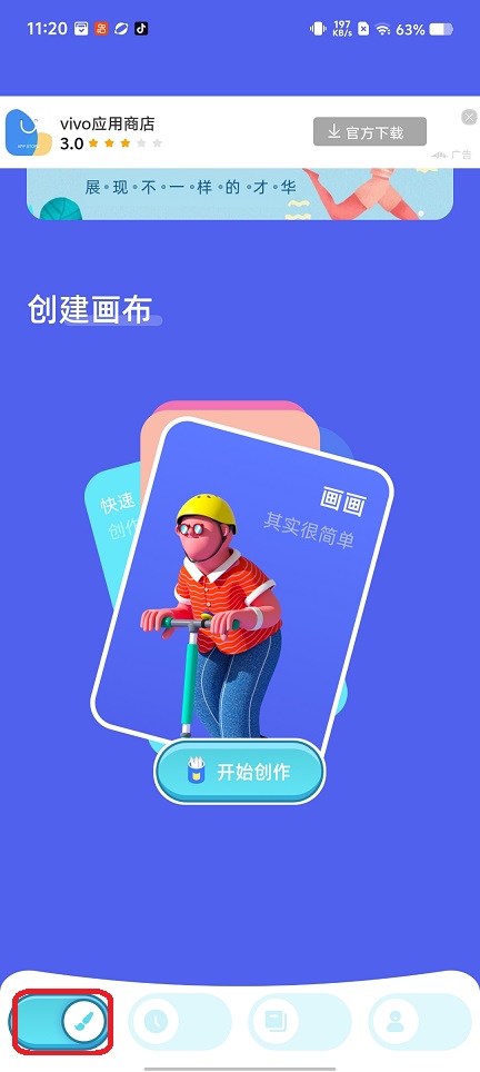 微信图片_20260210112113_17140_2.jpg