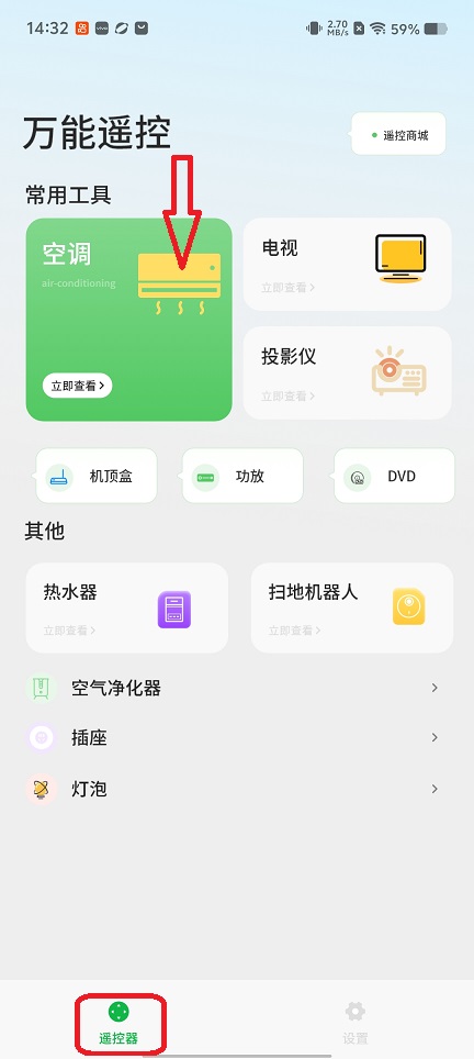 微信图片_20260210143236_17197_2.jpg