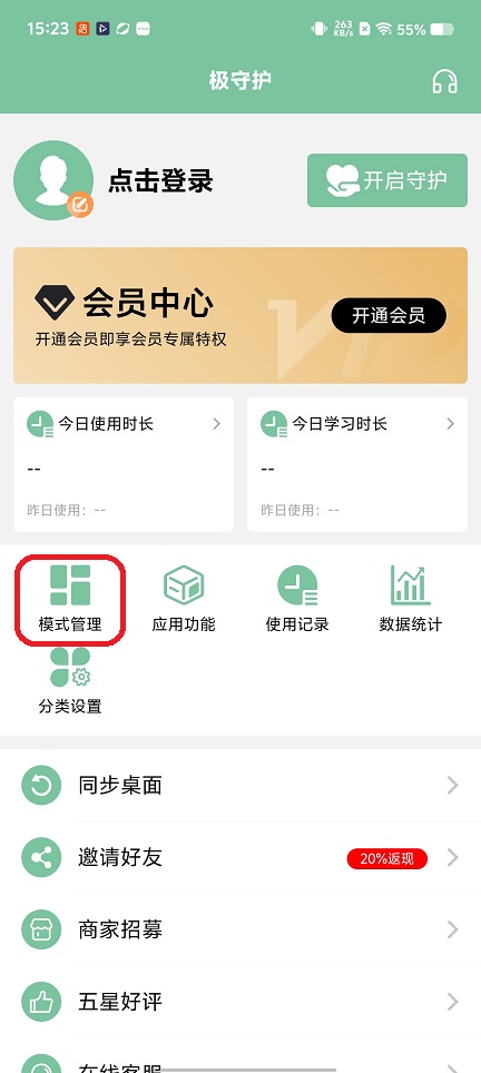 微信图片_20260210152455_17287_2.jpg