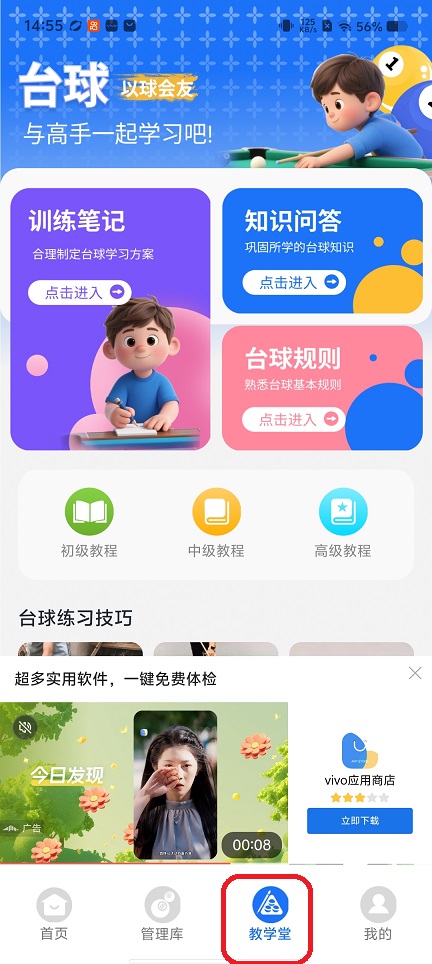 微信图片_20260210145528_17259_2.jpg