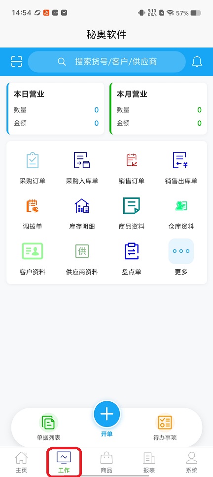 微信图片_20260210145438_17249_2.jpg