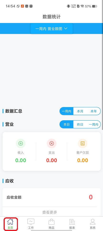 微信图片_20260210145437_17248_2.jpg
