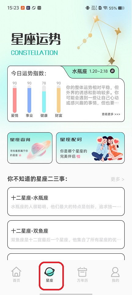 微信图片_20260210152324_17284_2.jpg