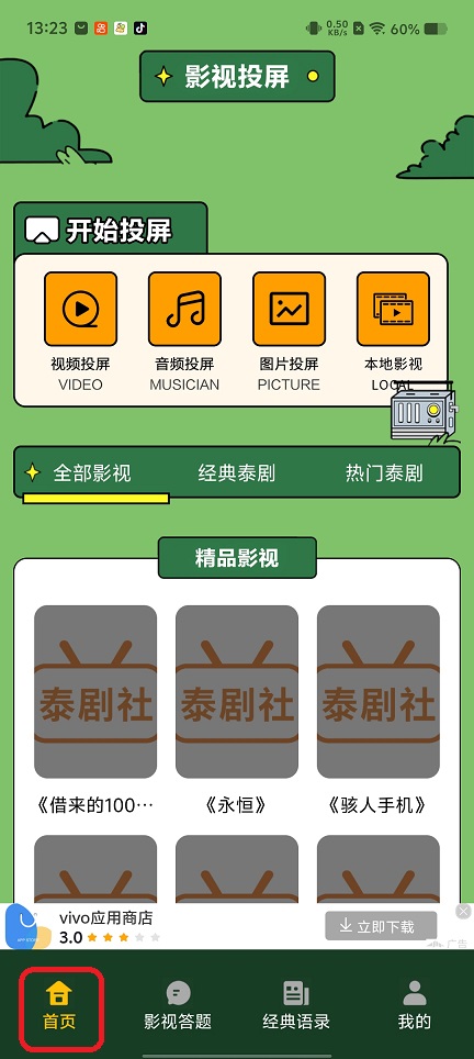 微信图片_20260210132351_17176_2.jpg