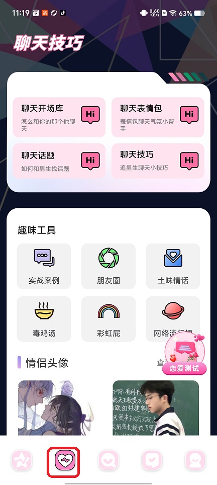 微信图片_20260210112001_17132_2.jpg