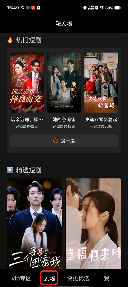 微信图片_20260209154055_17052_2.jpg