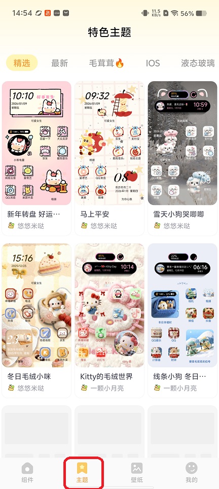 微信图片_20260210145505_17254_2.jpg