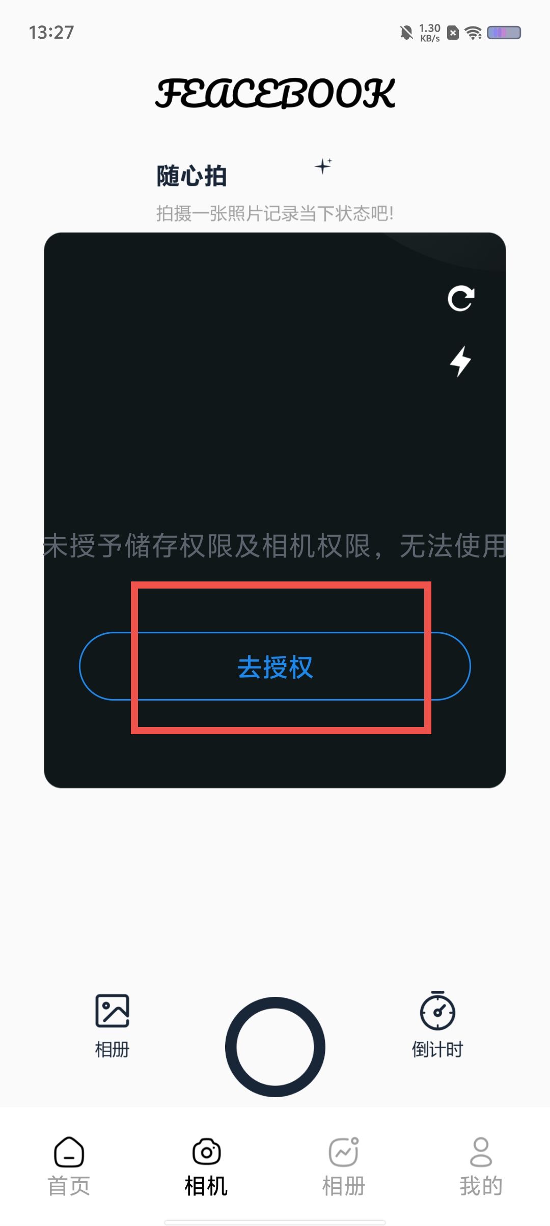 9ee6dc6fc6867fd2021073e733013993.jpg