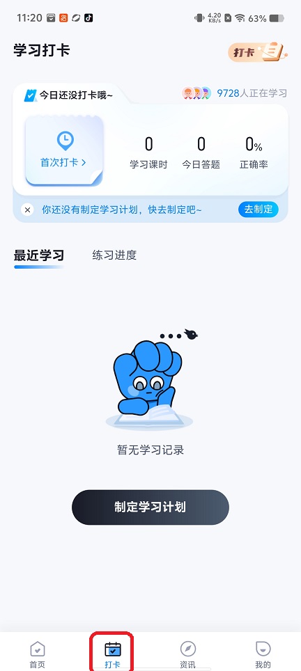 微信图片_20260210112035_17137_2.jpg