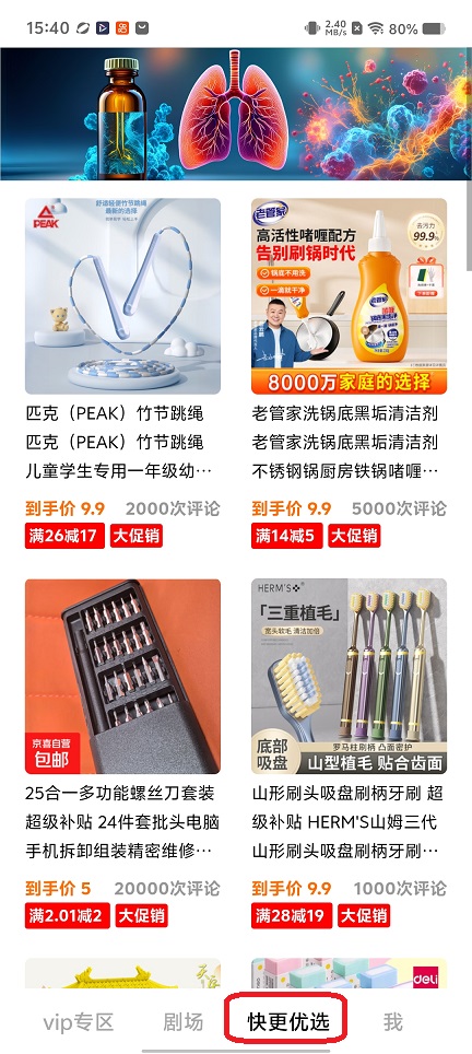微信图片_20260209154058_17053_2.jpg