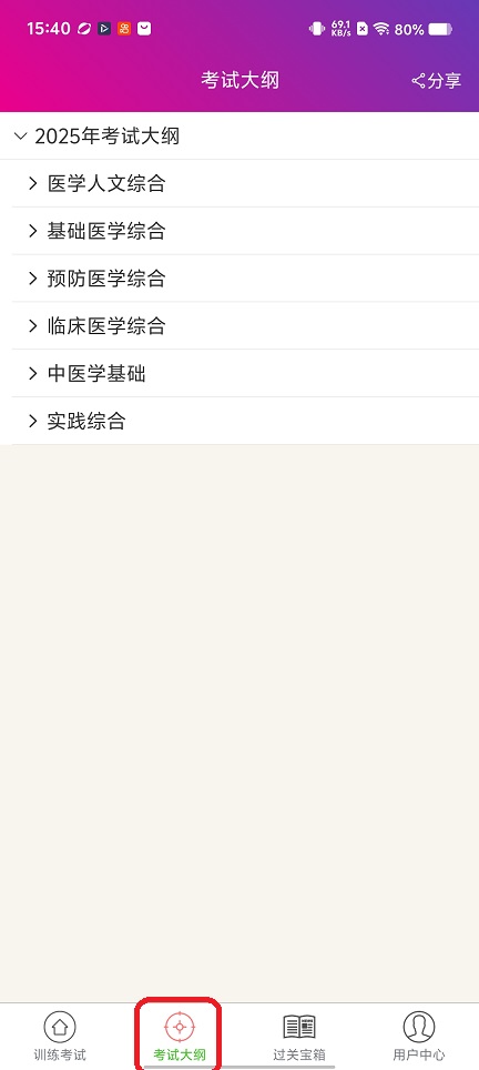 微信图片_20260209154023_17047_2.jpg