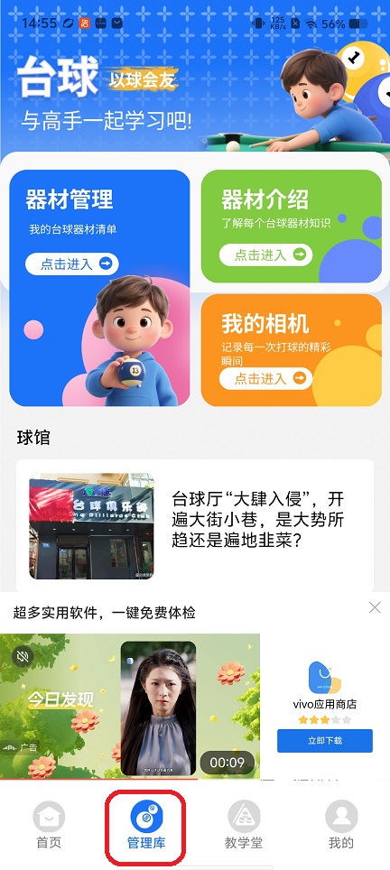 微信图片_20260210145525_17258_2.jpg