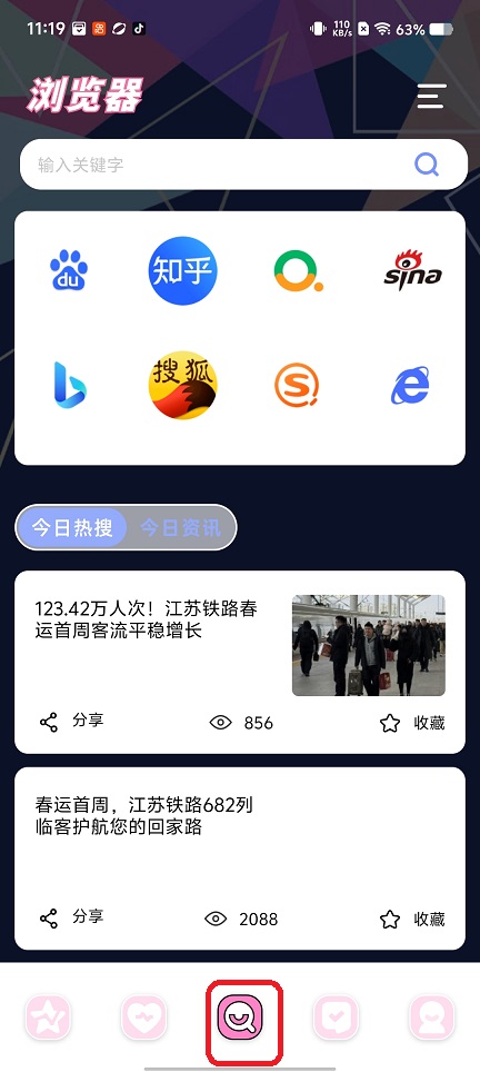 微信图片_20260210112002_17133_2.jpg
