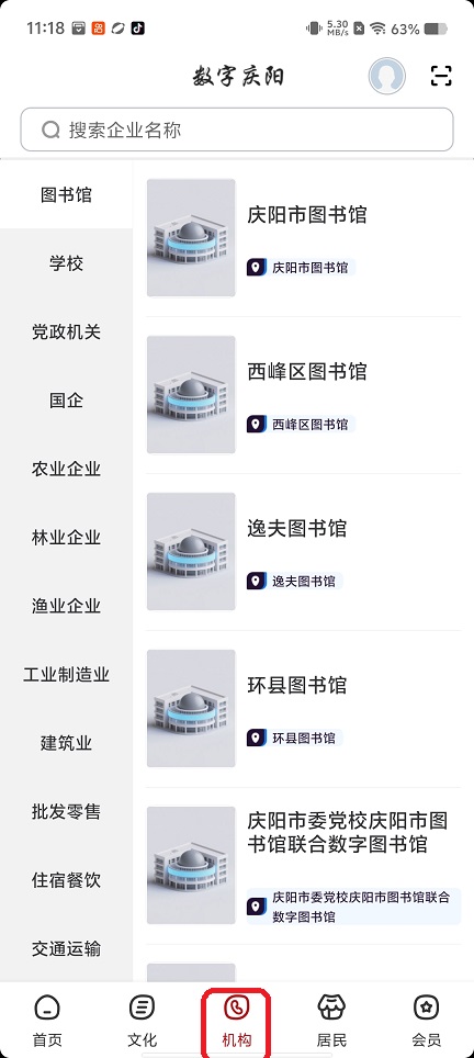 微信图片_20260210111915_17125_2.jpg