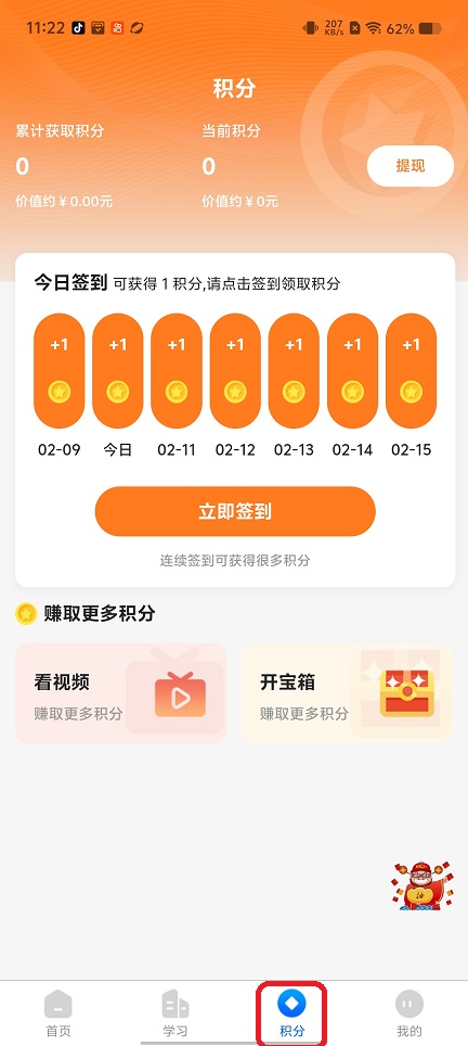 微信图片_20260210112236_17153_2.jpg