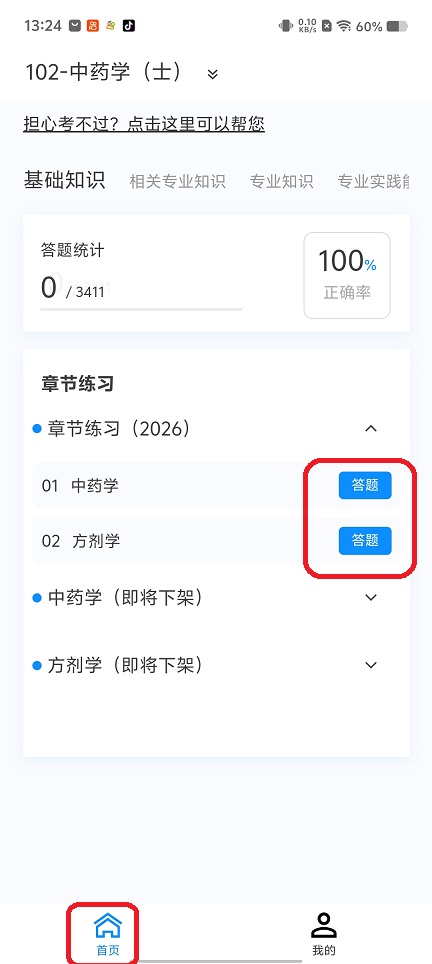 微信图片_20260210132421_17180_2.jpg