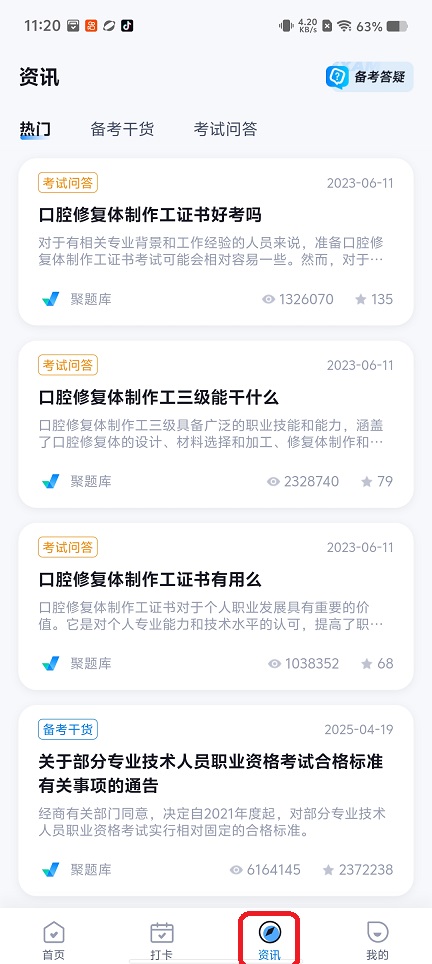 微信图片_20260210112036_17138_2.jpg
