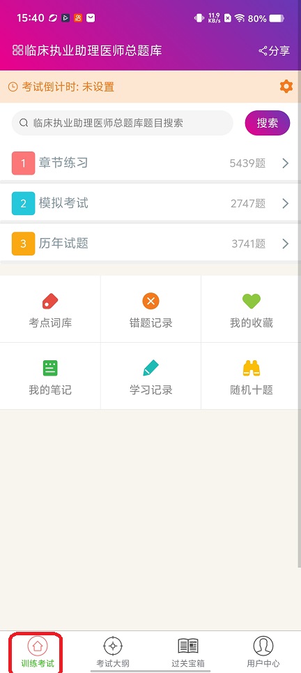 微信图片_20260209154022_17046_2.jpg