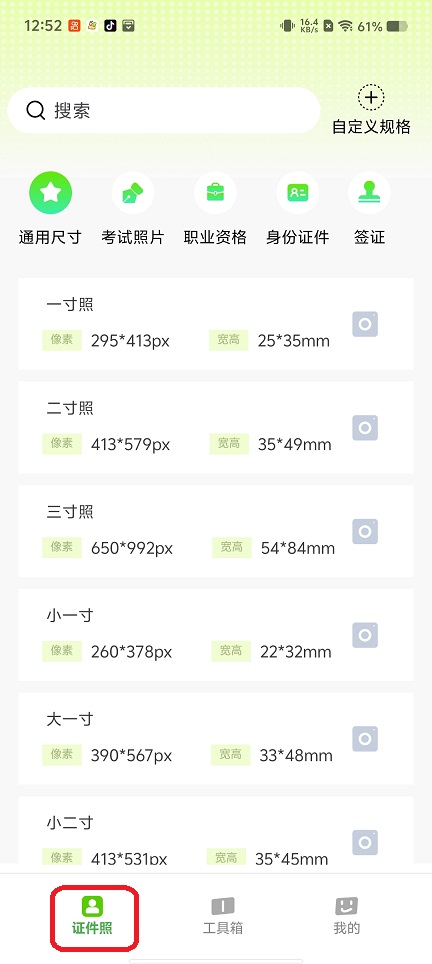 微信图片_20260210125254_17158_2.jpg