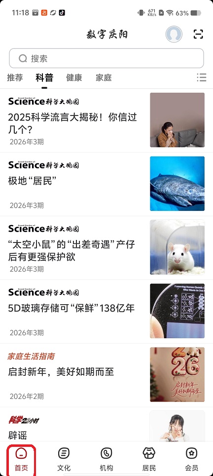 微信图片_20260210111912_17123_2.jpg