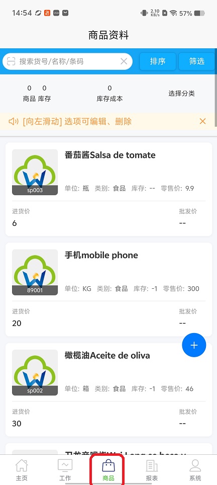 微信图片_20260210145439_17250_2.jpg
