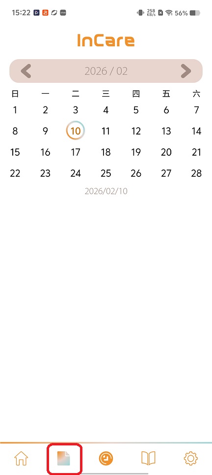 微信图片_20260210152307_17281_2.jpg