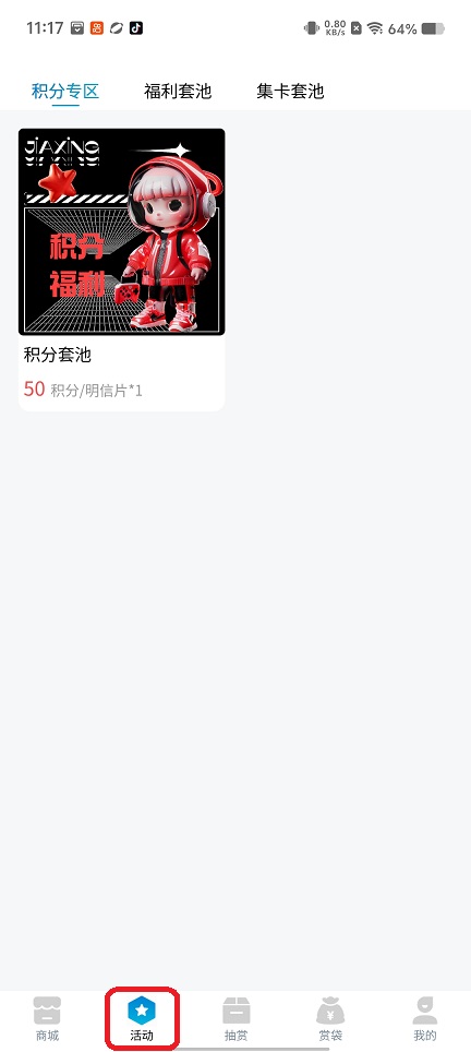 微信图片_20260210111740_17112_2.jpg