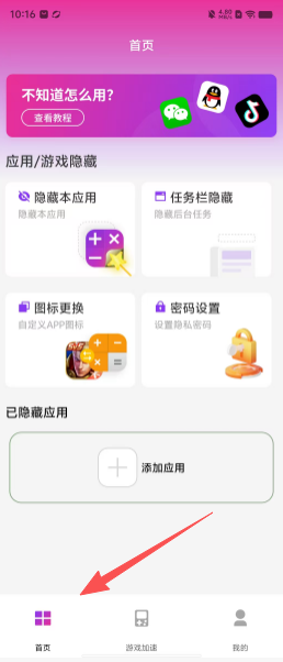 123be87e5aaf7b6c220c17f666426ba1.png