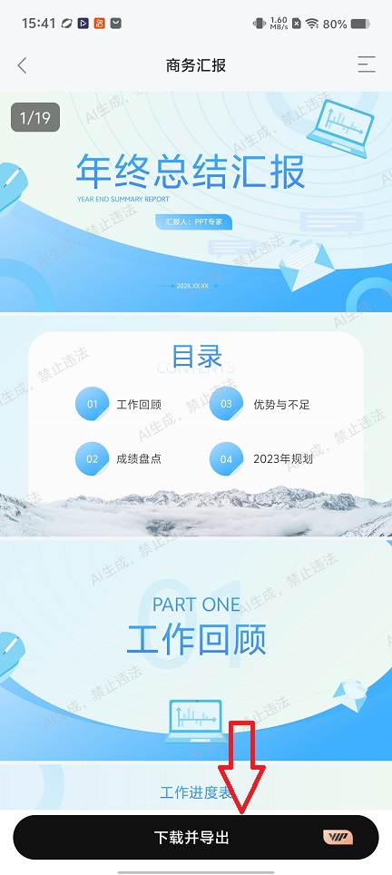 微信图片_20260209154121_17057_2.jpg