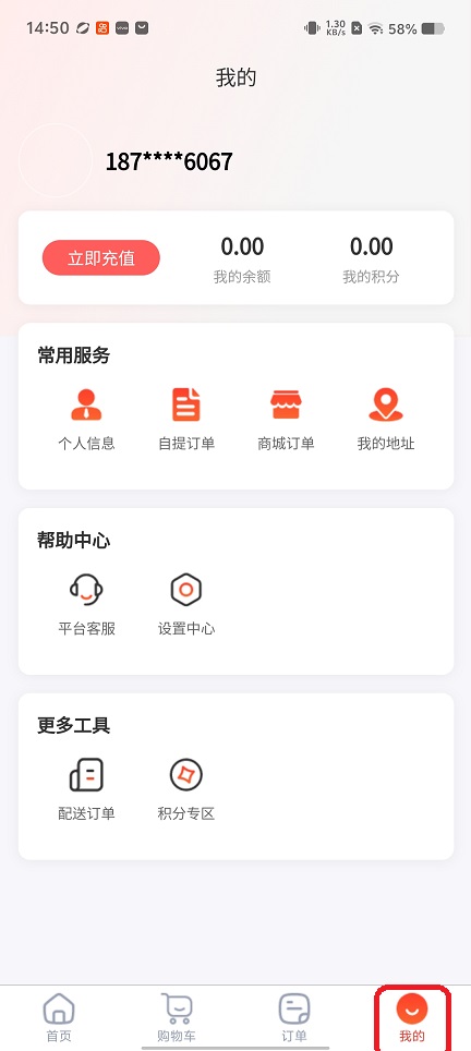 微信图片_20260210145100_17224_2.jpg