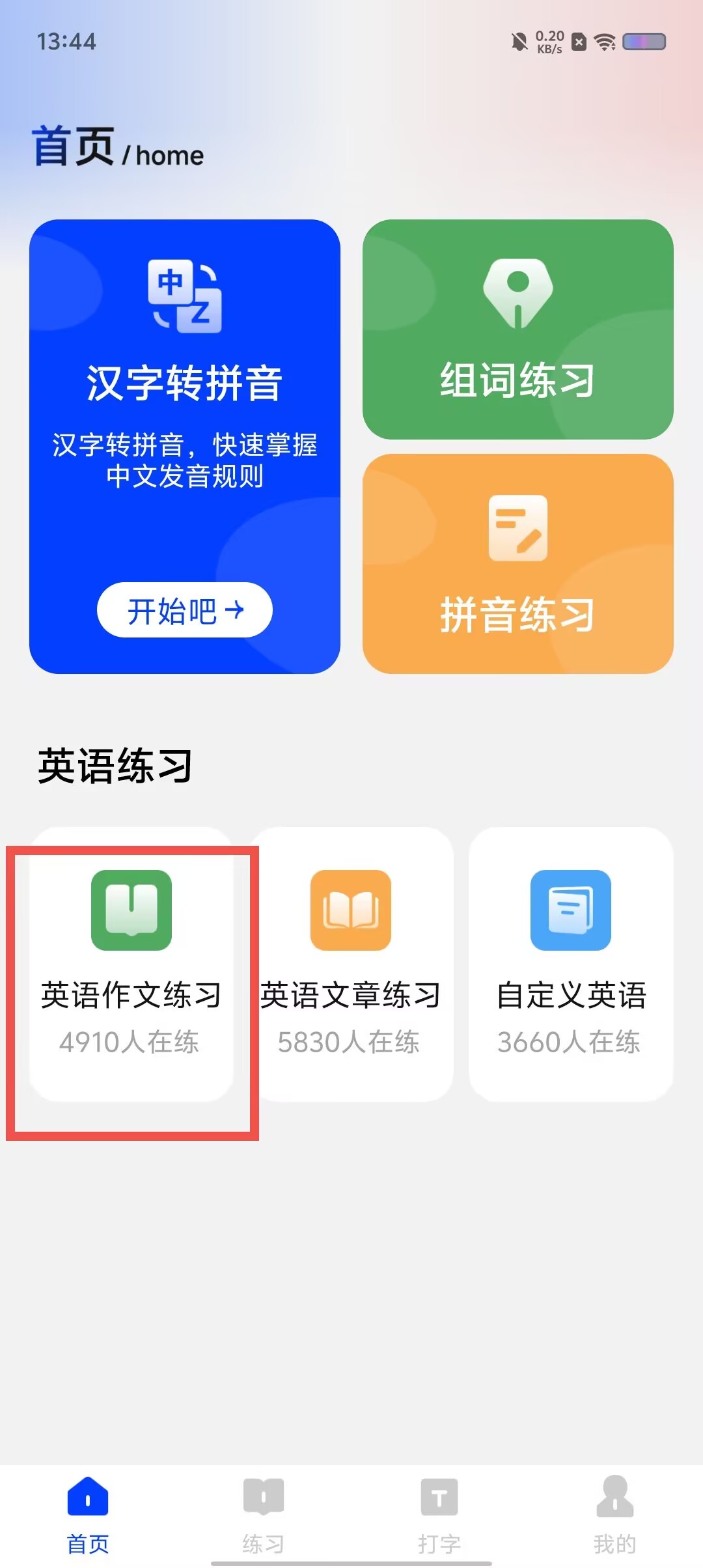 ec39884ba24e81981e4b61b350fbe215.jpg