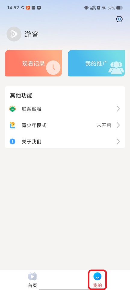微信图片_20260210145224_17235_2.jpg