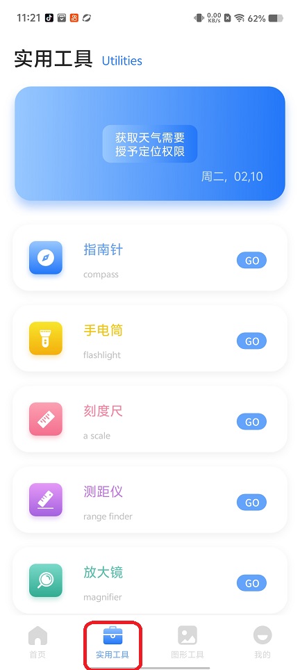 微信图片_20260210112147_17145_2.jpg