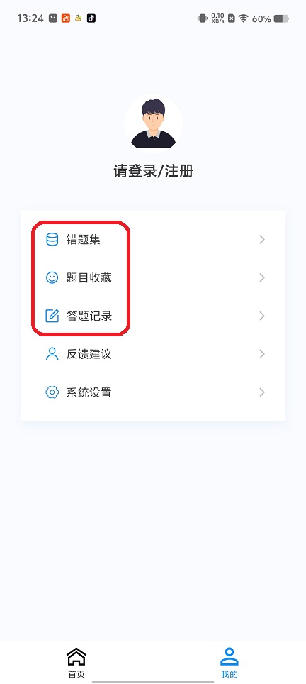 微信图片_20260210132422_17181_2.jpg