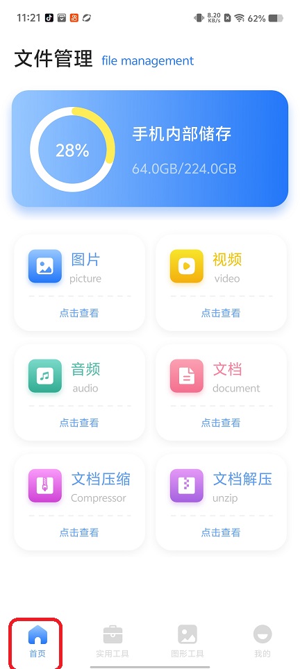 微信图片_20260210112146_17144_2.jpg