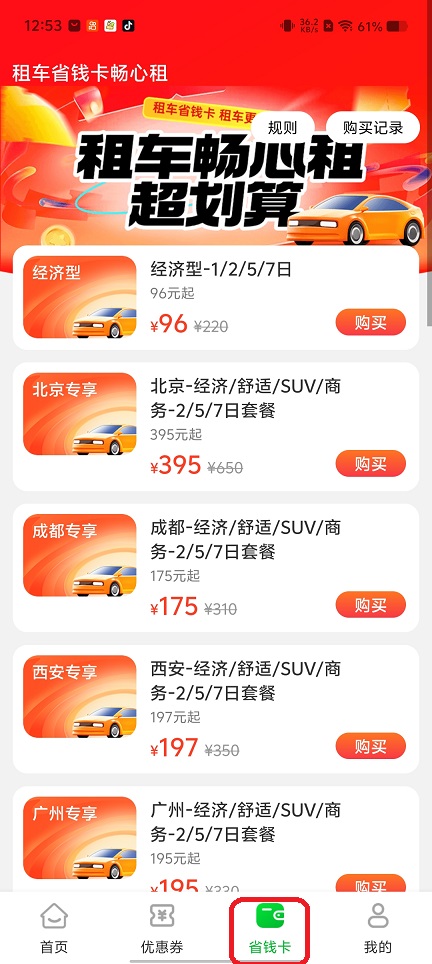微信图片_20260210125406_17170_2.jpg