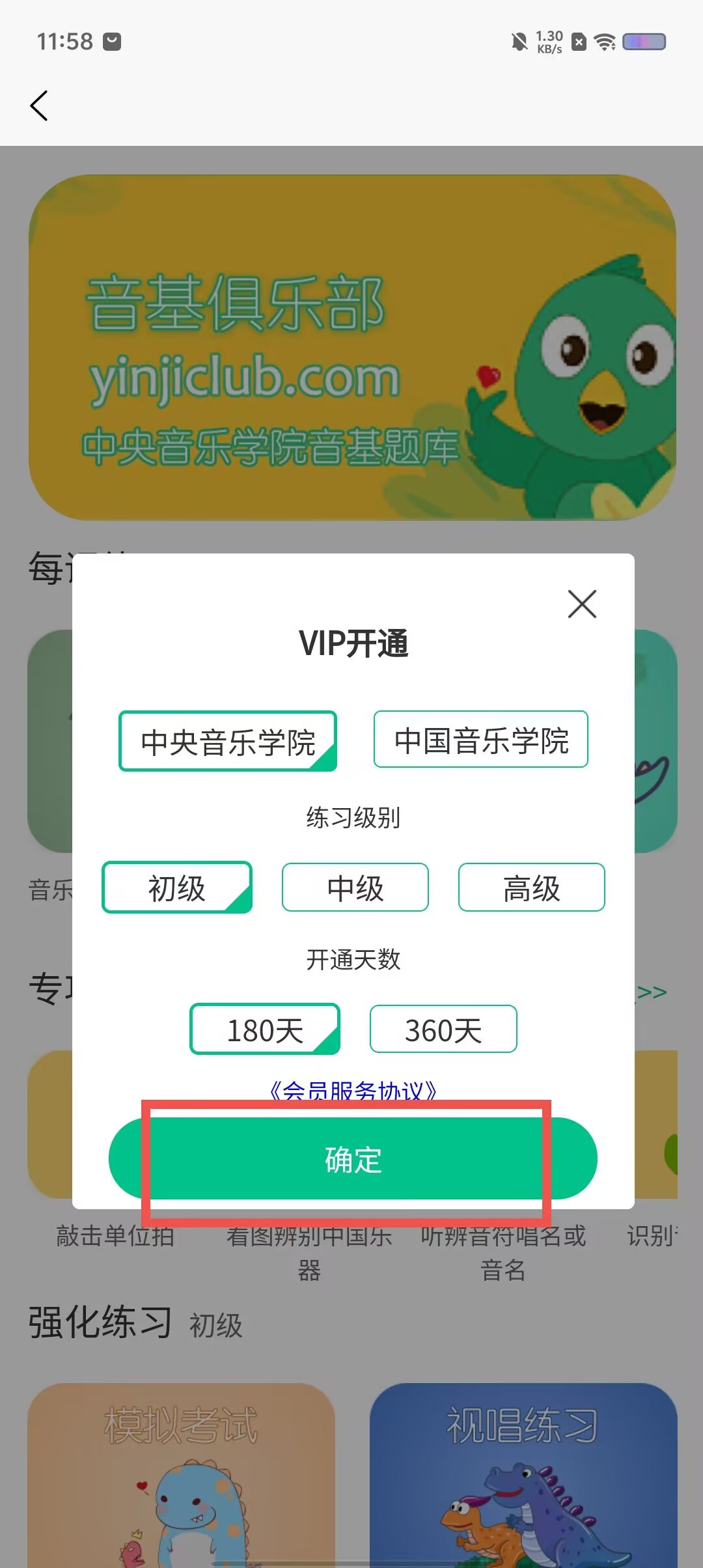 f94558800535fe10e06f775d256b60cd.jpg