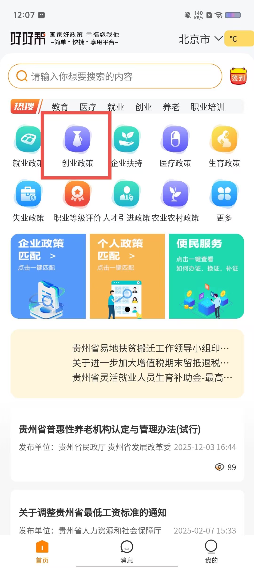 ff554cbc784b98bafe2cefa226b9c12b.jpg