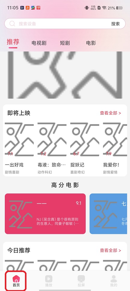微信图片_20260224110528_17338_2.jpg