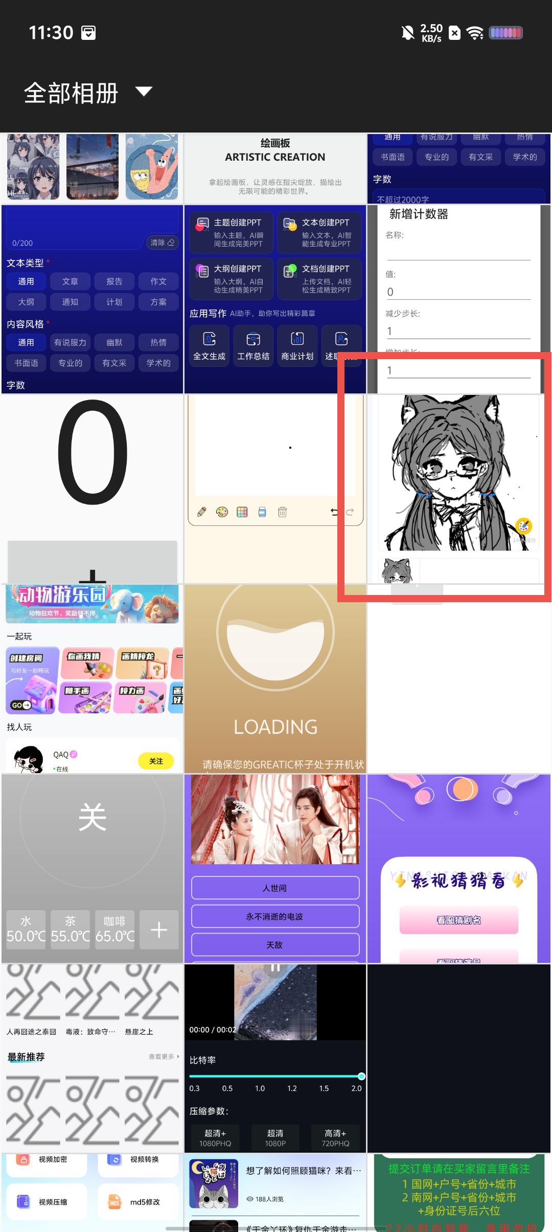 100c21a9cc9fe08dedcb563ddd85213a.jpg