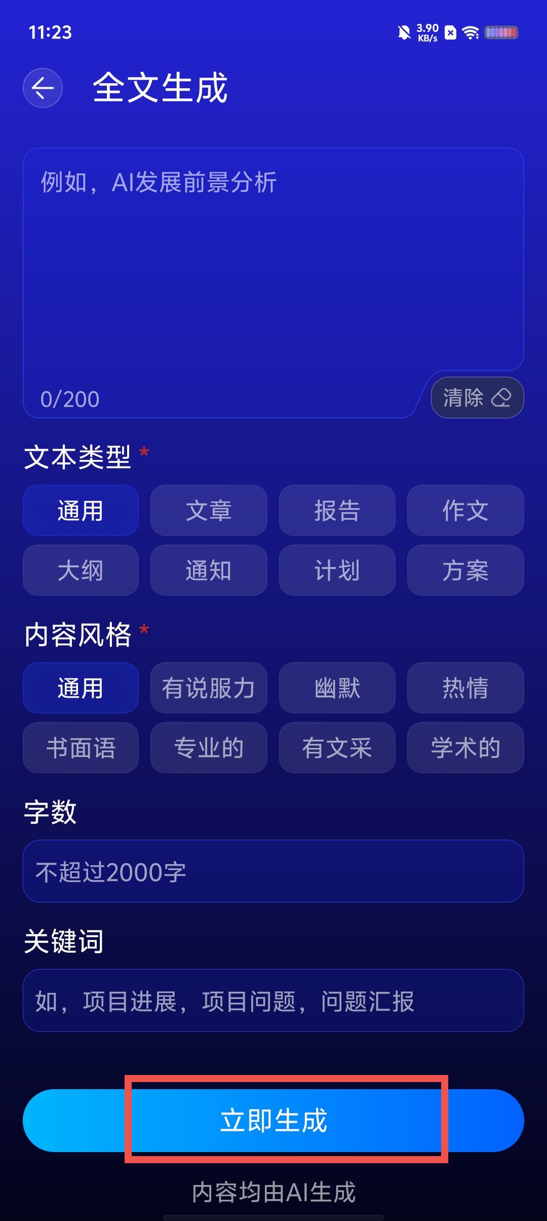 13ff87c83a322dbceedf3389a470bd21.jpg