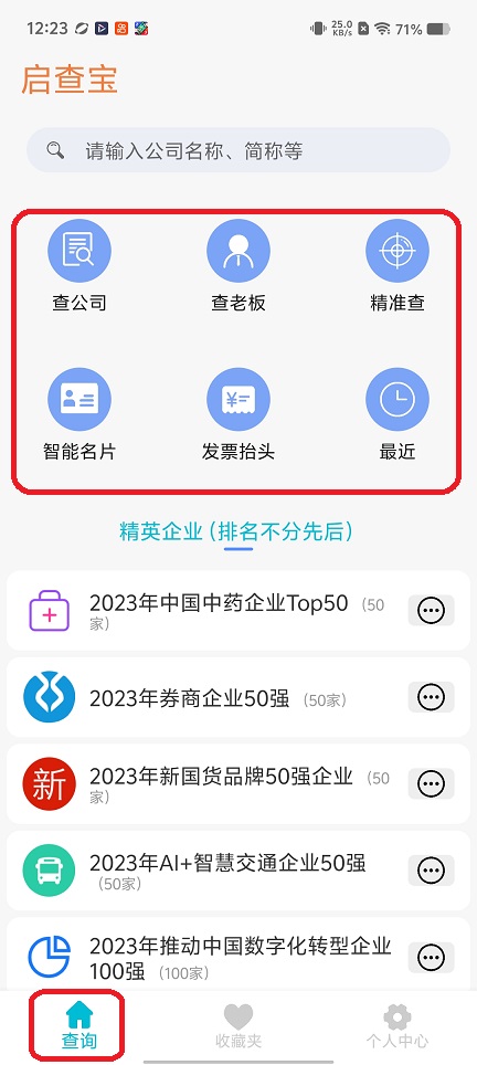 微信图片_20260224122335_17397_2.jpg