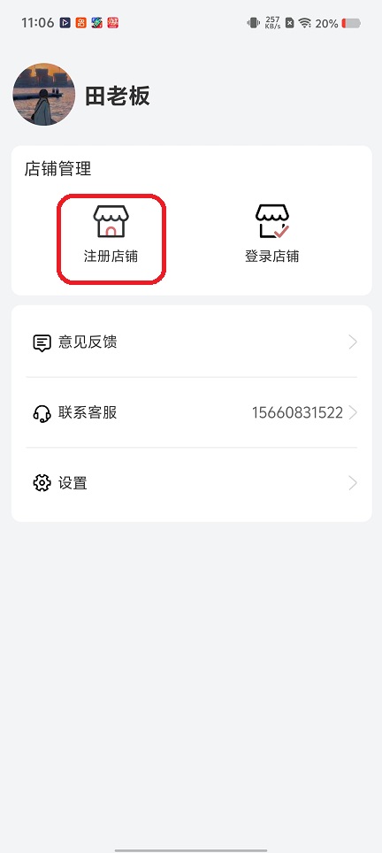 微信图片_20260224110627_17348_2.jpg