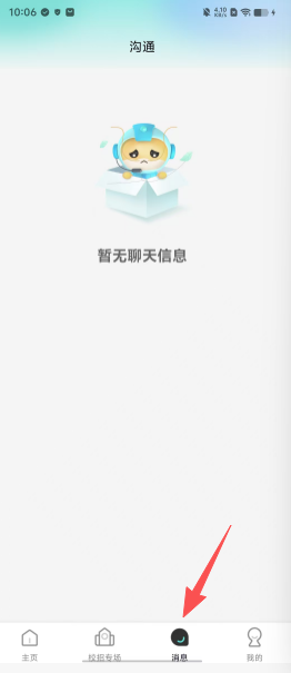 e849505660a344f49e8ffc2507401cb2.png