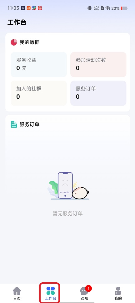 微信图片_20260224110609_17345_2.jpg